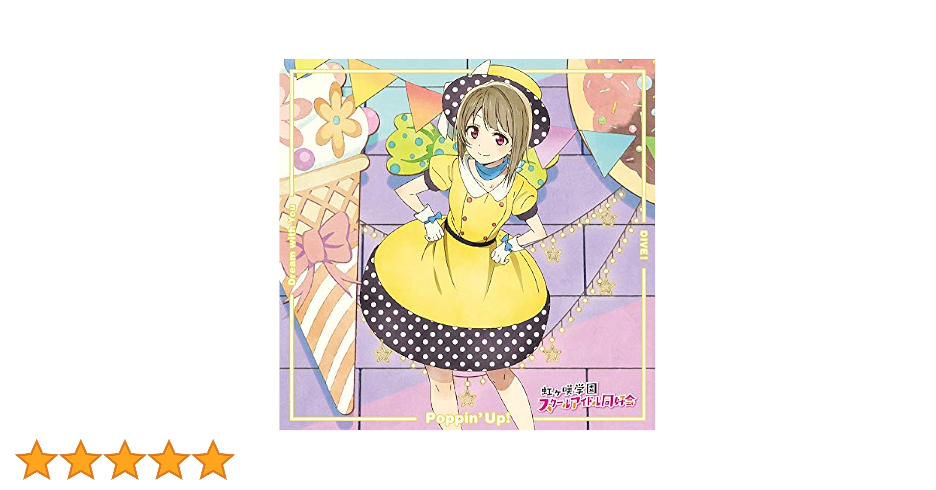 虹ヶ咲 4th 痛バ 中須かすみ 36個 腕章 ロゼット 虹ヶ咲 4th 痛バ 中須かすみ 36個 腕章 ロゼット 中須かすみ